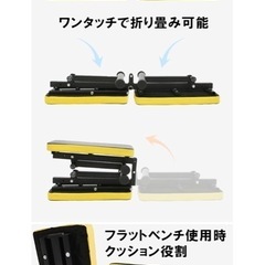 可変式ベンチ　　の画像