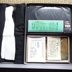 【未使用】92%OFF！喪服用泥染小物16点セットの画像