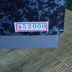 【未使用】92%OFF！喪服用泥染小物16点セットの画像