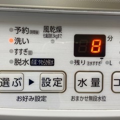 AQUA  全自動電気洗濯機 7kg AQW-V7E9  2022年製の画像