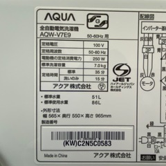 AQUA  全自動電気洗濯機 7kg AQW-V7E9  2022年製の画像