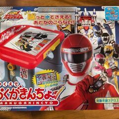 つくえでらくがきんちょ　ボウケンジャーの画像