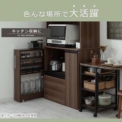 キッチンワゴン 隙間 収納  オシャレ