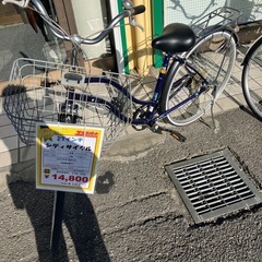 27インチ シティサイクル ママチャリ(A12-1)