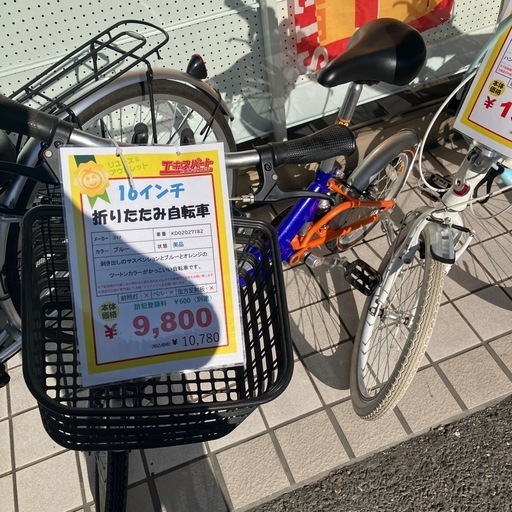 16インチ 折りたたみ自転車(A12-3)
