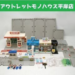 トミカタウン 建物・道路セット まとめて プラキッズ付き　エネオ...