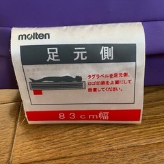 介護用マットレス　モルテン　　体圧分散の画像