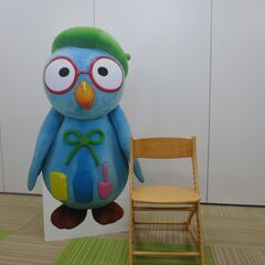 （豊中市・伊丹市 市民限定）勉強イス（高さ調節）（豊中市伊丹市ク...