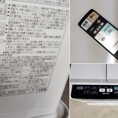 コロナ 石油ファンヒーター リモコン付き 2016年製　/UJ-1121 北の画像