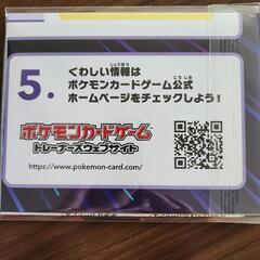 ポケモンの何かの画像