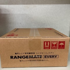 電子レンジ専用調理器 レンジメートエブリ　レッド　リサイクルショ...