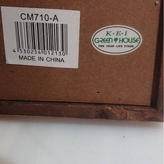 メリークリスマス&ニューイヤー ウッドボード 壁掛け 40cm×30cmの画像