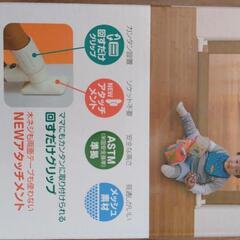 とおせんぼ　キッズセーフ　Ｓサイズの画像