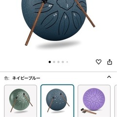 STEEL TONGUE DRUM ネイビーブルーの画像