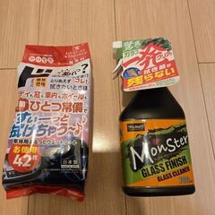車のクリーニング用具セット