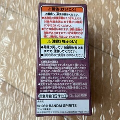 ワンピース　ワールドコレクタブルフィギュア　ワンダの画像
