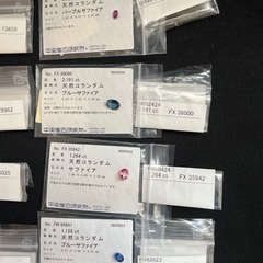 天然サファイアルース8点です。の画像