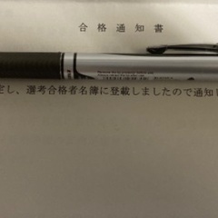 採点官はココで決める! 社会人・経験者の合格論文&面接術の画像