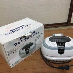 超音波洗浄器　ウルトラクリーナー