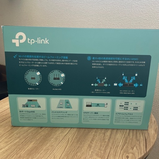 tp-link無線LANルーター