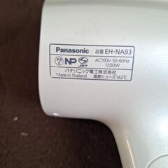 National ヘアドライヤー  EH-NA93  お譲りしますの画像