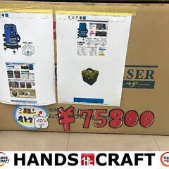 KDS　新品　RGL-601RSA　レーザー墨出し器　本体/受光器/三脚/フルセット
