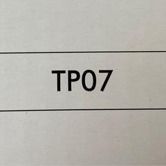 Dyson  Purifier Cool　TP07 空気清浄機 新品未使用品の画像