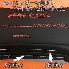 【◆JUKI 刺しゅう機セットjureve 010 】整備済み品_3 現品管理番号：s1203_02wの画像