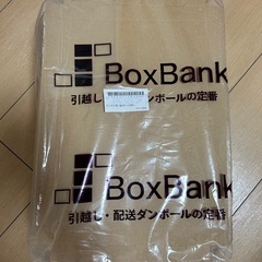 A4サイズ、ネコポス対応 厚さ最大3cm　ダンボール箱44枚の画像