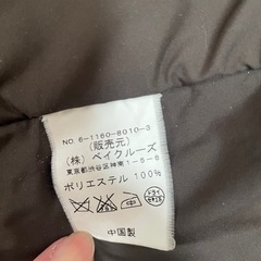 ライダースブルゾンの画像