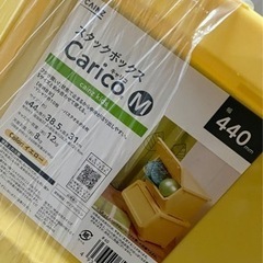 カインズ スタックボックス新品‼︎