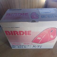ハンディクリーナー