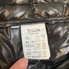 タイオン　ダウン　セットの画像
