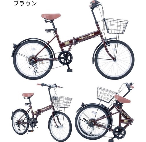 【美品】折りたたみ自転車 20インチ