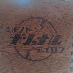アイロンの画像