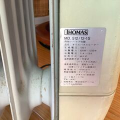 オイルパネルヒーター10畳用　差し上げます。の画像