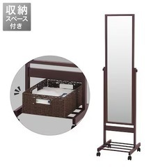 ニトリ 全身鏡