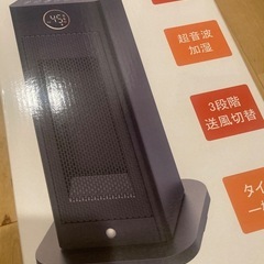 新品半額以下❗️JOYOGO セラミックファンヒーター 超音波加湿機能付きの画像