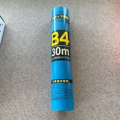 超高感度感熱紙　B4 ファックス用紙