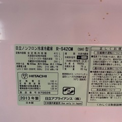 冷蔵庫と冷凍庫セットでの画像