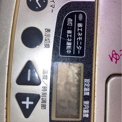 お話し中　ファンヒーター　年式古いものですの画像