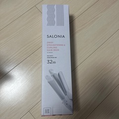 サロニアアイロン&カール