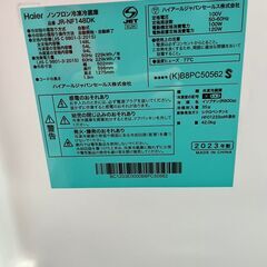 ハイアール 右開き冷蔵庫 2ドア JR-NF148DK 148L 2023年 未使用再生品の画像