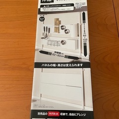 定価3990円を格安で！大阪府吹田市  美品・未使用 ニトリ伸縮...