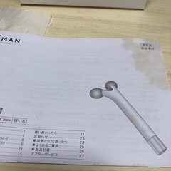 ヤーマン　EMSリフトアップ美顔器の画像