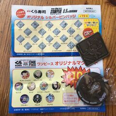 （東京・引き取り）くら寿司×ワンピースシルバーピンバッジ（ゾロ）...