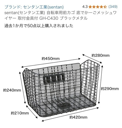 Panasonic パナソニック　電動アシスト自転車 VIVI ビビ NX
