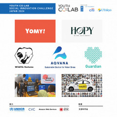 【日本手話通訳あり】Demo Day: Youth Co:Lab...