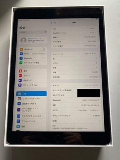 iPod 第9世代64GB  Wi-Fi＋Cellular モデル　