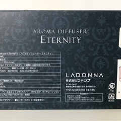 【中古品】家電 アロマディフューザー エタニティ 季節家電 おしゃれ インテリアの画像